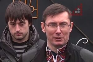 Александр и Юрий Луценко