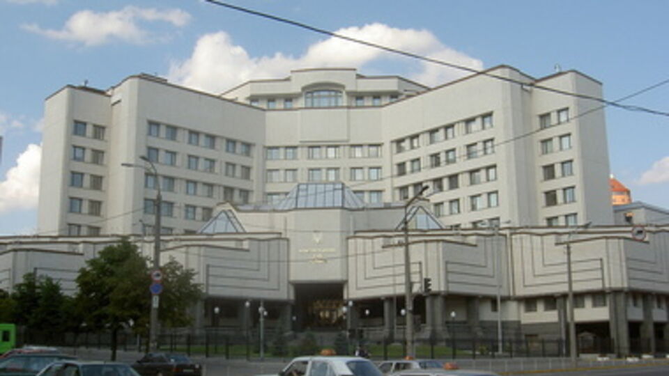 КСУ принял на анализ постановление парламента по снятию неприкосновенности