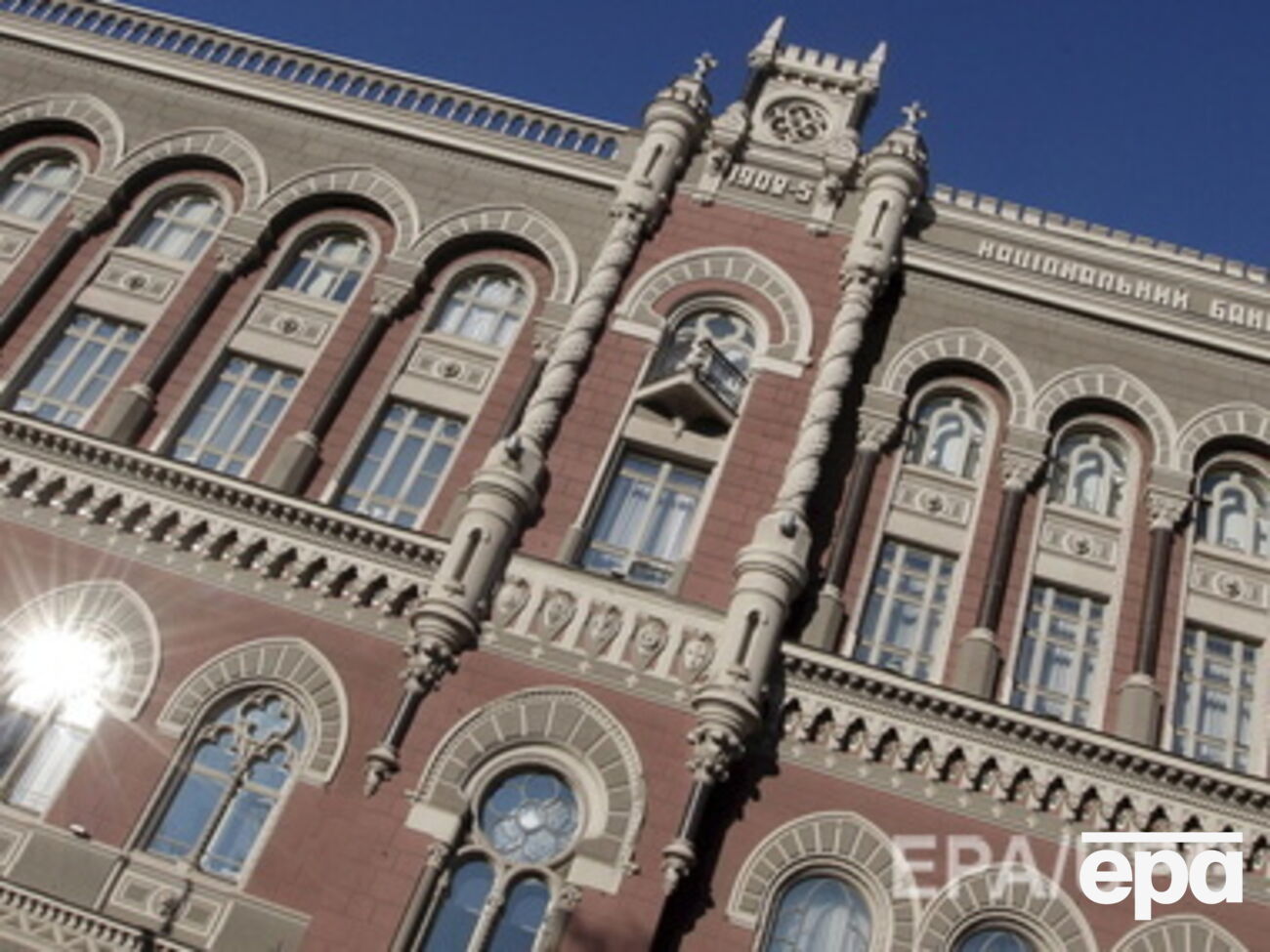 Нацбанк обнародовал данные о финансовых результатах украинских банков