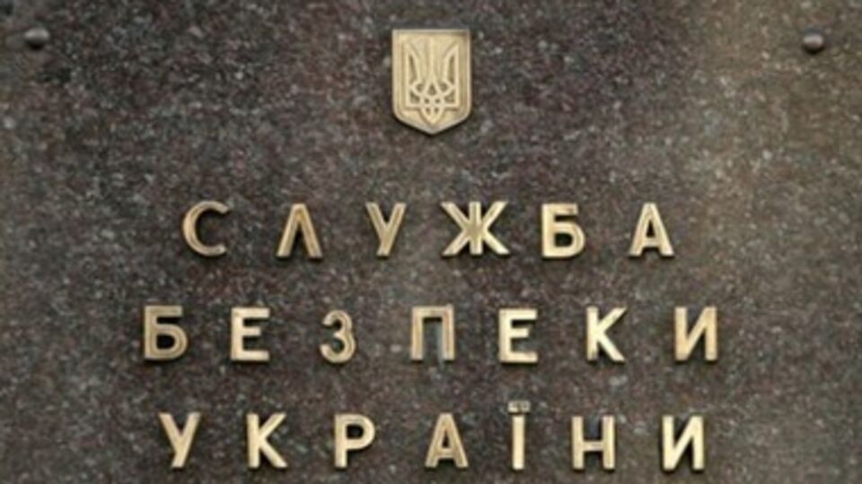 СБУ задержала двух диверсантов
