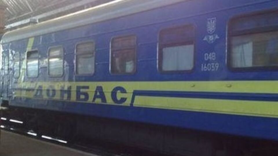 "Укрзалізниця" разрешила покупку за наличные билетов на поезда, которые курсируют из Бердянска, Лисичанска, Артемовска, Красноармейска и Константиновки