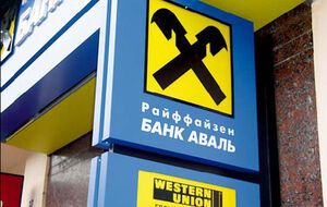 Новые реквизиты зачисления безналичных платежей можно узнать, начиная с 9 февраля