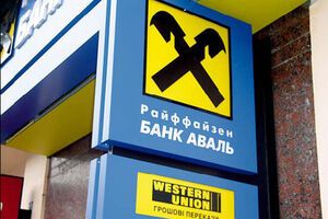 Новые реквизиты зачисления безналичных платежей можно узнать, начиная с 9 февраля