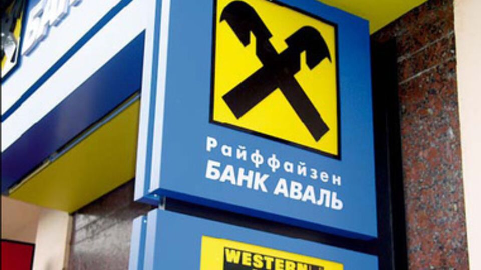 Новые реквизиты зачисления безналичных платежей можно узнать, начиная с 9 февраля