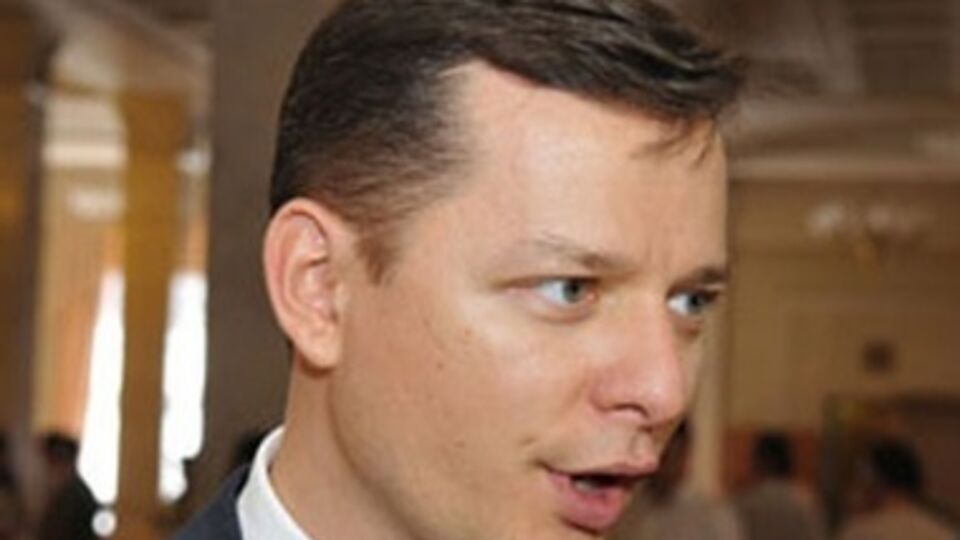 По информации Ляшко, завтра Рада назначит нового генпрокурора