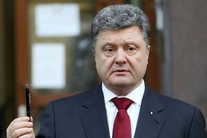 Президент подписал закон о региональной политике