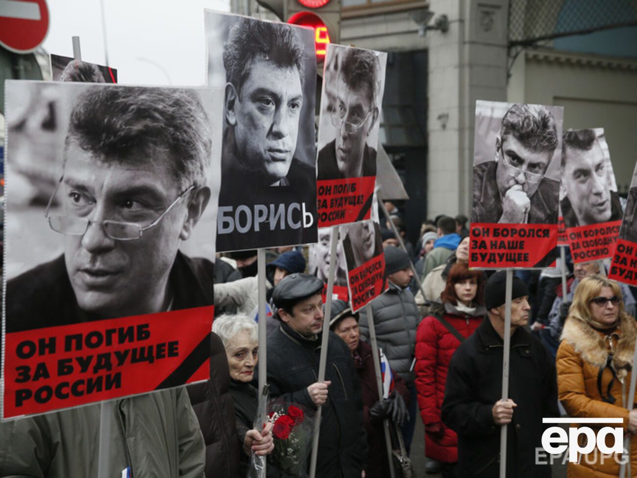 Траурный марш памяти Бориса Немцова. 1 марта. Онлайн-репортаж