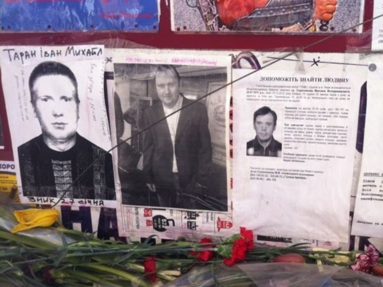 Родные пропавших без вести на Майдане год назад все еще не теряют надежды на их возвращение домой