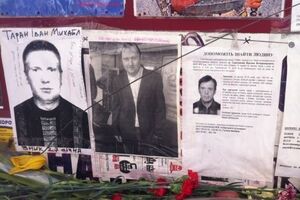 Родные пропавших без вести на Майдане год назад все еще не теряют надежды на их возвращение домой