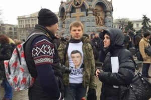 Гончаренко: Я был без плакатов и ничего не выкрикивал