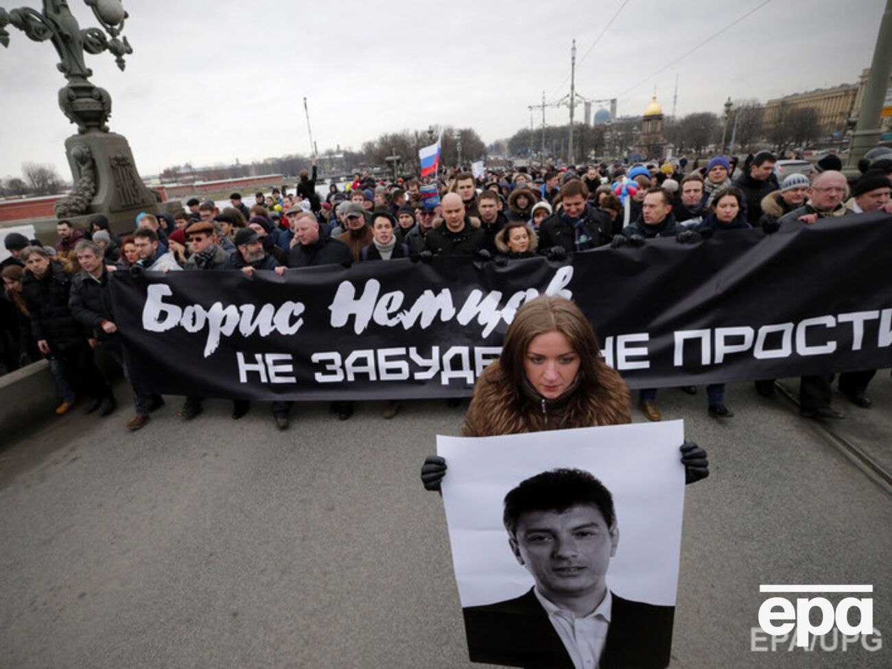 Один из лозунгов акции &ndash; "Не забудем. Не простим"