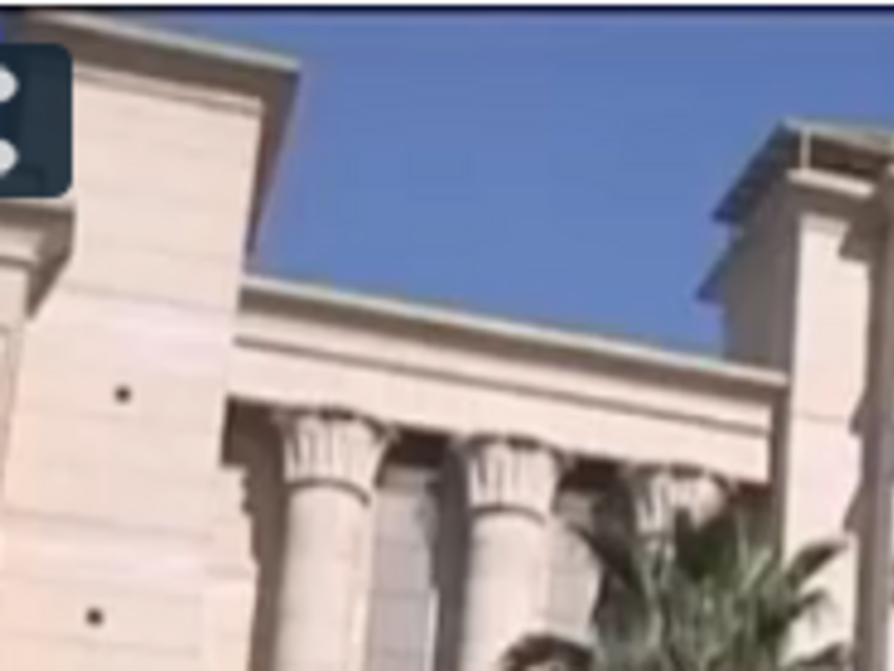 Высший конституционный суд Египта