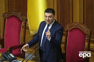 Гройсман отчитается о работе ВР