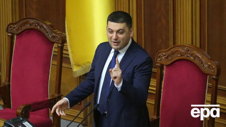 Гройсман отчитается о работе ВР