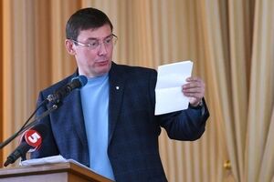 Юрий Луценко сообщил, что Блок Петра Порошенко вернется к старому названию
