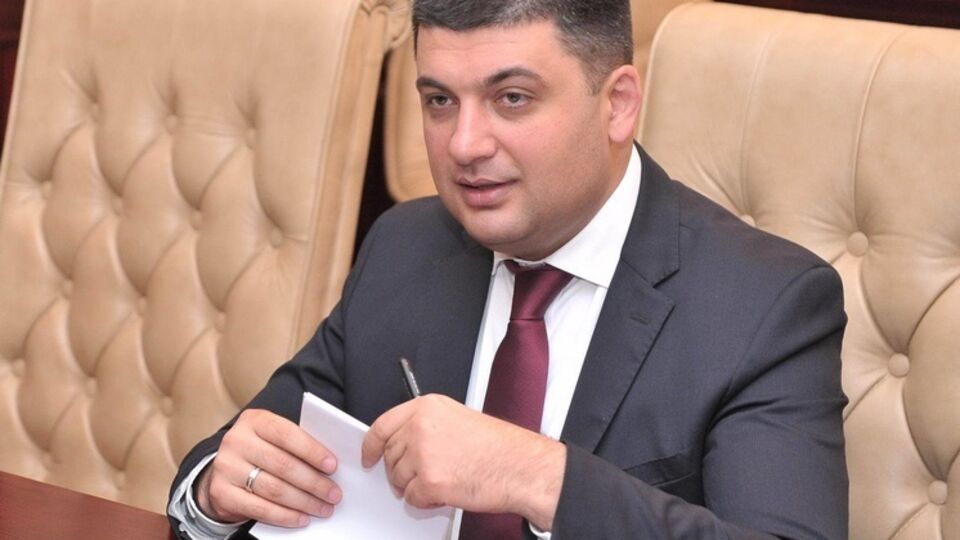 Владимир Гройсман рассказал, кто должен менять Конституцию