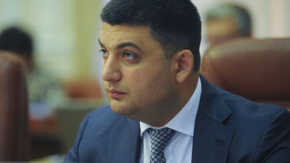 Владимир Гройсман анонсировал создание 28-го комитета в парламенте