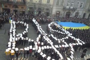Более тысячи львовян исполнили гимн Украины возле ратуши. Видео