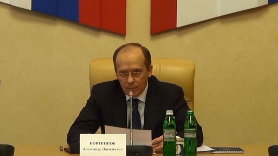 Директор ФСБ России Александр Бортников