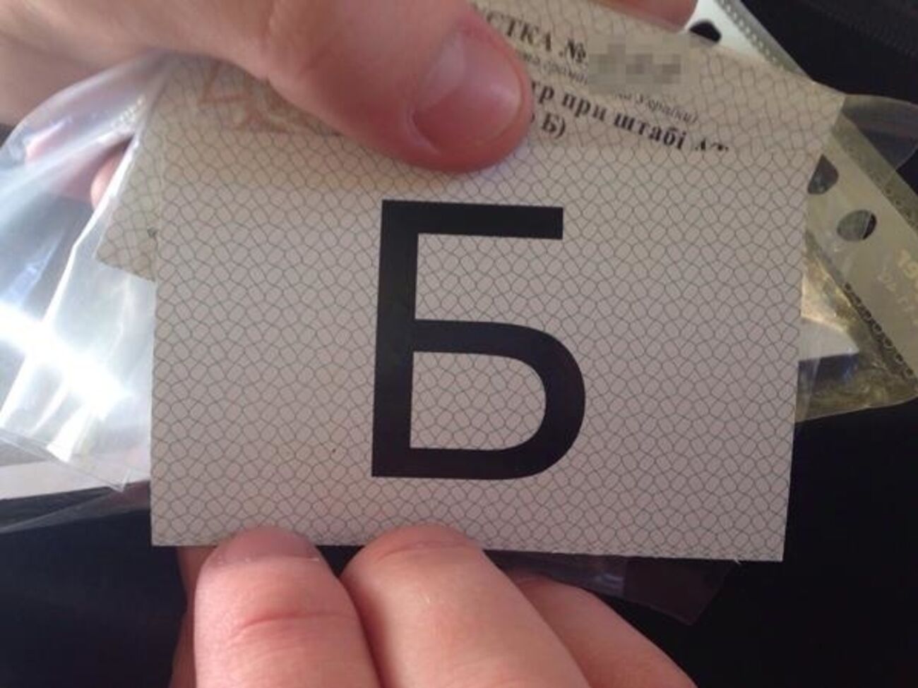 Злоумышленники торгуют фальшивыми пропусками