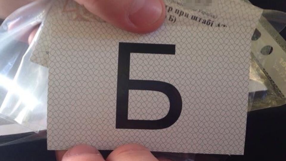 Злоумышленники торгуют фальшивыми пропусками