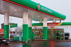 С "Белоруснефти" сняли ограничения