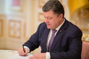 Петр Порошенко подписал принятые парламентом 2 марта законы, необходимые для получения кредита МВФ