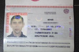 Россиянину не заплатили обещанных денег