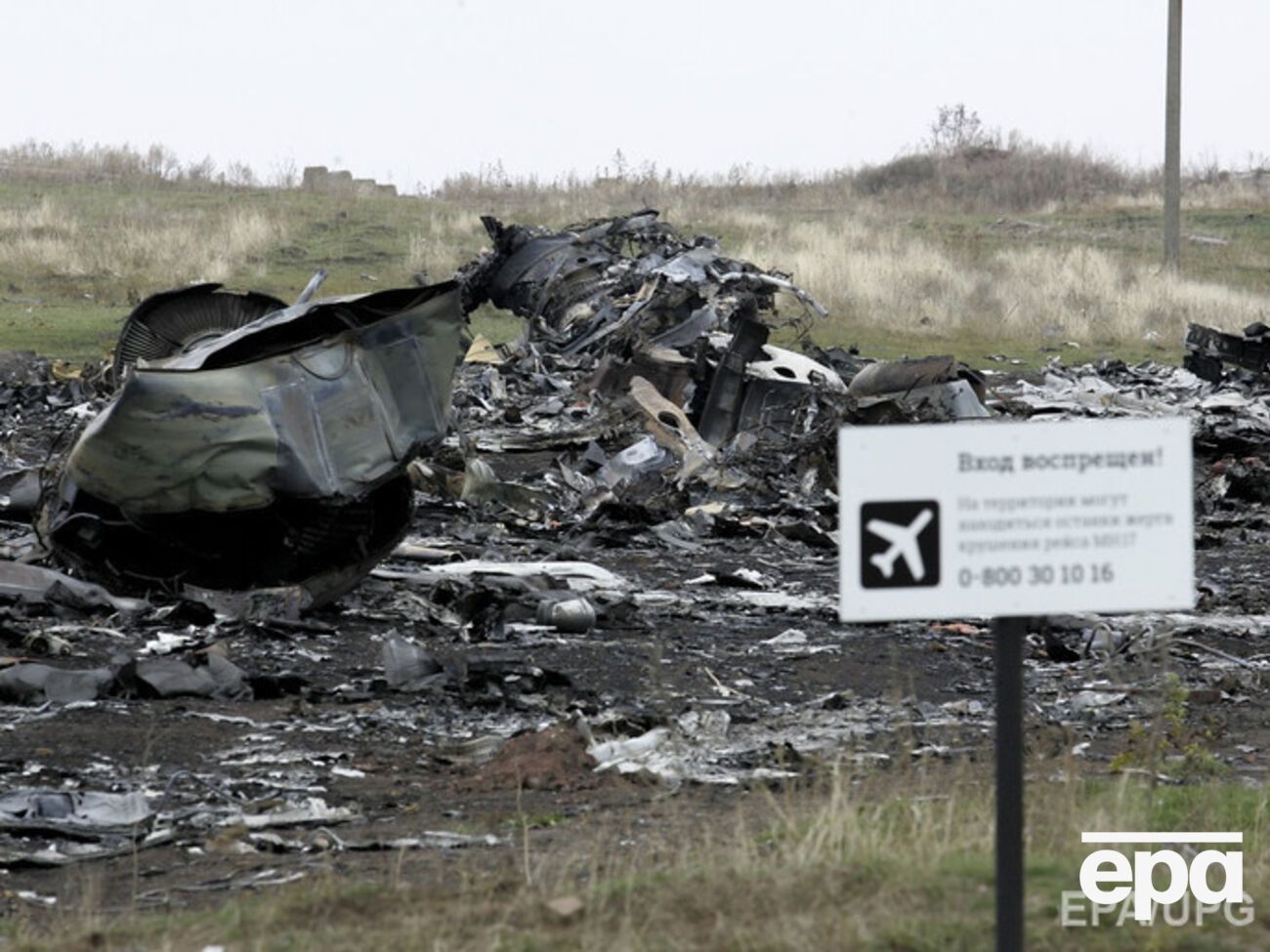 Малайзийский авиалайнер не мог быть сбит штурмовиком Су-25, уверен Бабак