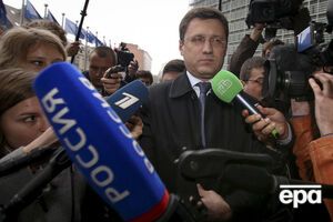 Новак: Место и сроки встречи по газу обсуждаются