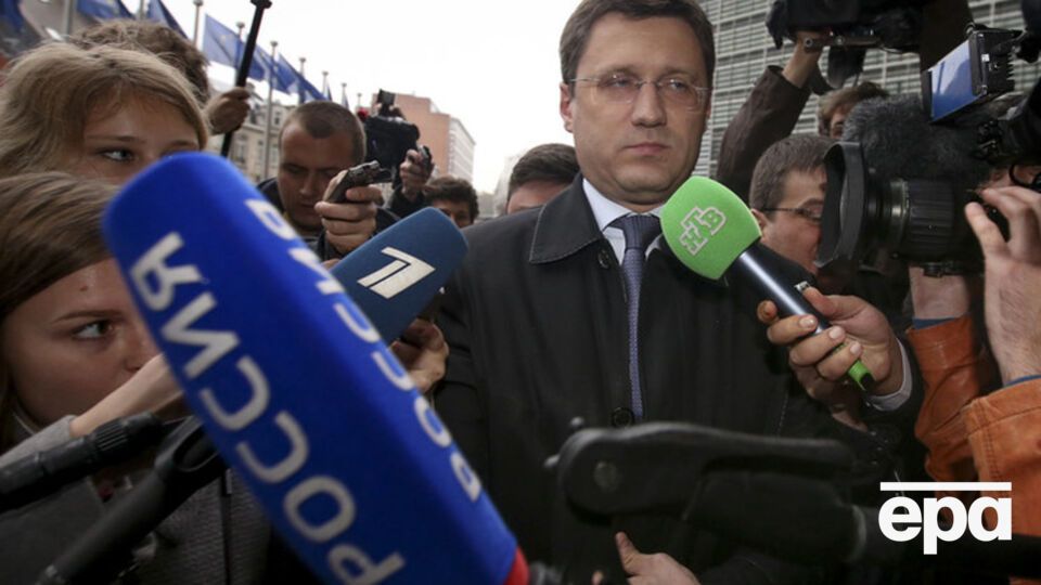 Новак: Место и сроки встречи по газу обсуждаются