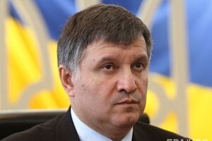 Аваков обещает патрульную службу во всех городах-миллионниках уже в этом году