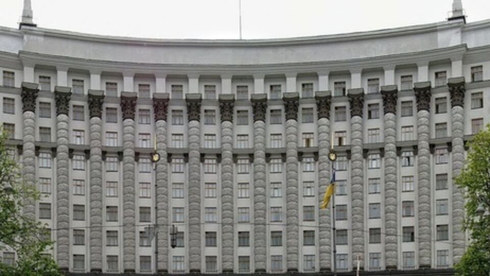 Правительство анонсировало отчет за первые 100 дней работы