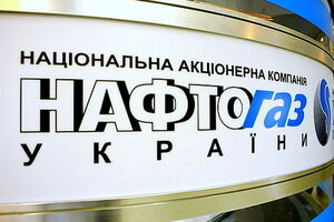 В НАК "Нафтогаз" входят крупнейшие нефтегазодобывающие предприятия страны