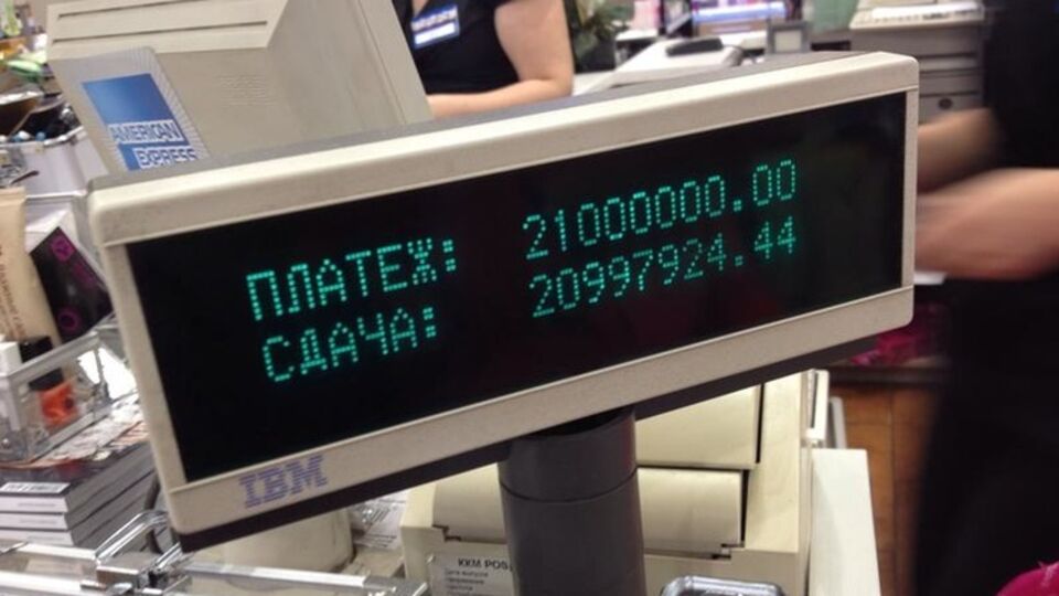 Сдачу в магазинах Луганска можно будет получить в любой валюте