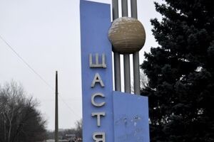 В Счастье горела ТЭЦ