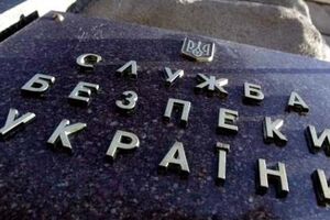 Служба безопасности Украины сообщила о задержании пособника боевиков