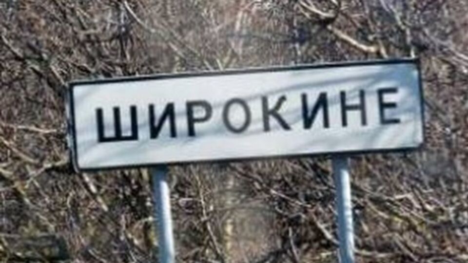 Боевики продолжают обстреливать Широкино