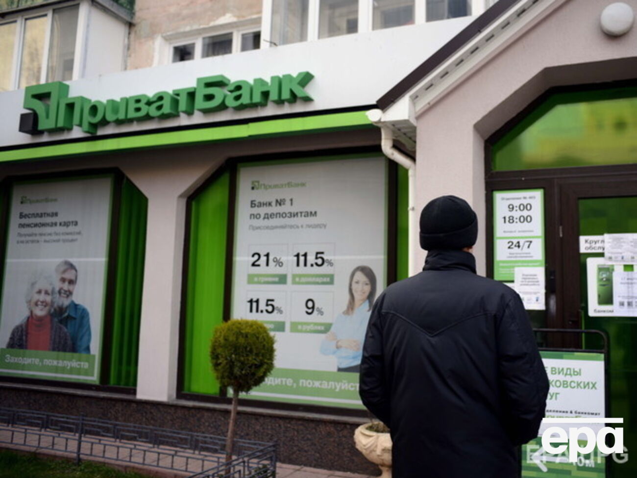 Экс-регионал Онищенко предложил национализировать "ПриватБанк"