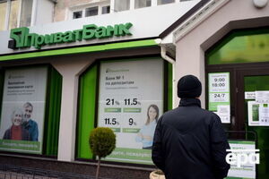 Экс-регионал Онищенко предложил национализировать "ПриватБанк"