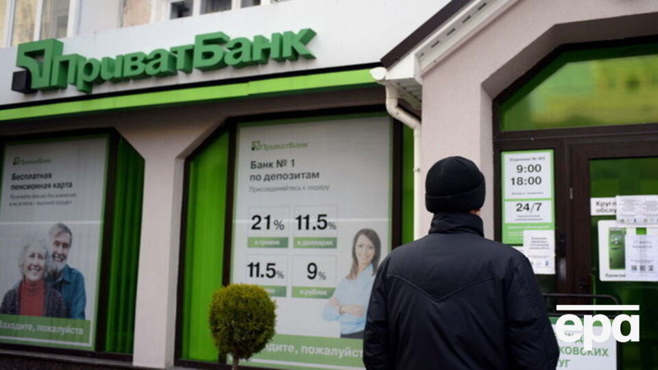 В "ПриватБанке" законопроект о национализации банка назвали глупостью