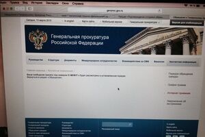 Жалоба адвокатов Савченко на действия ФСИН