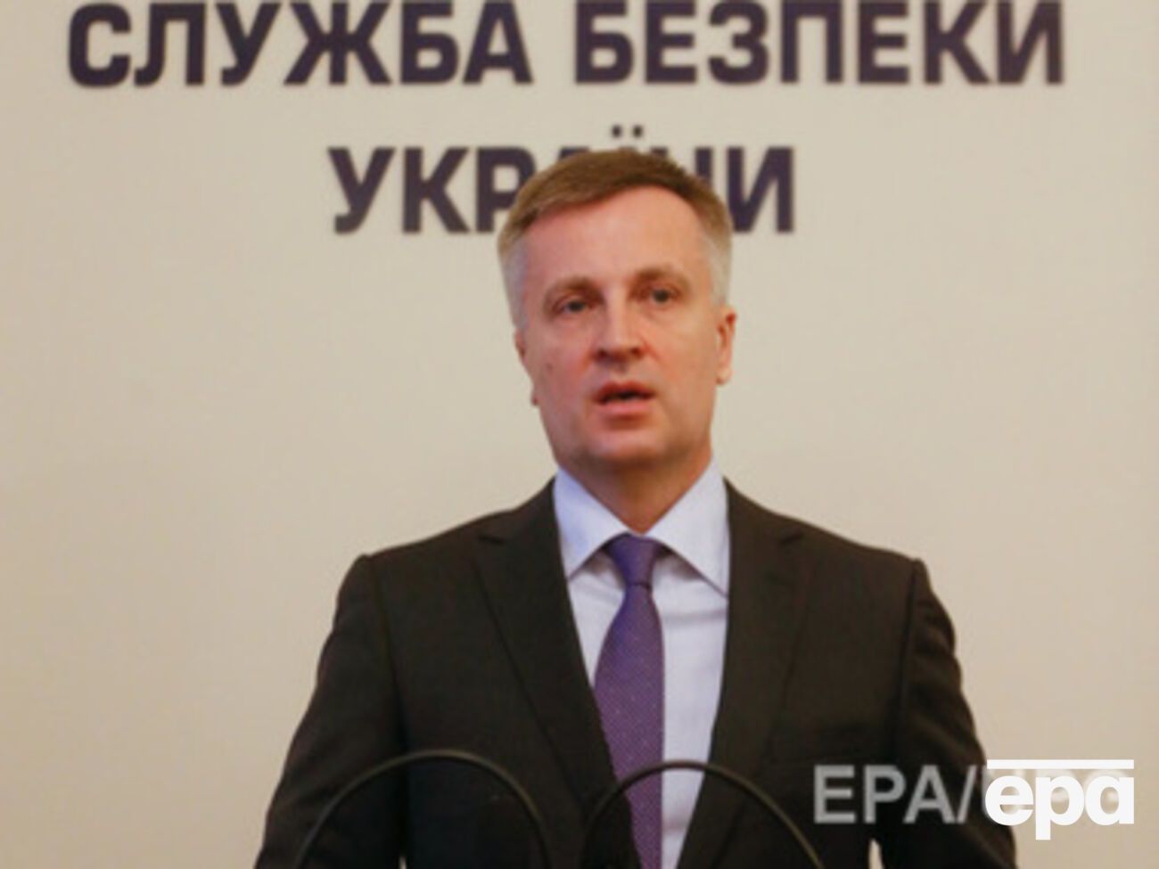 Наливайченко рассказал об освобожденных из плена военных