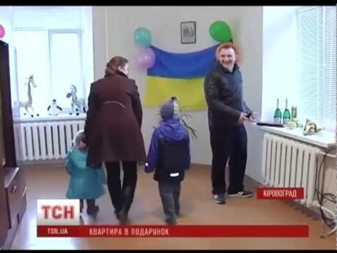Боец АТО получил квартиру