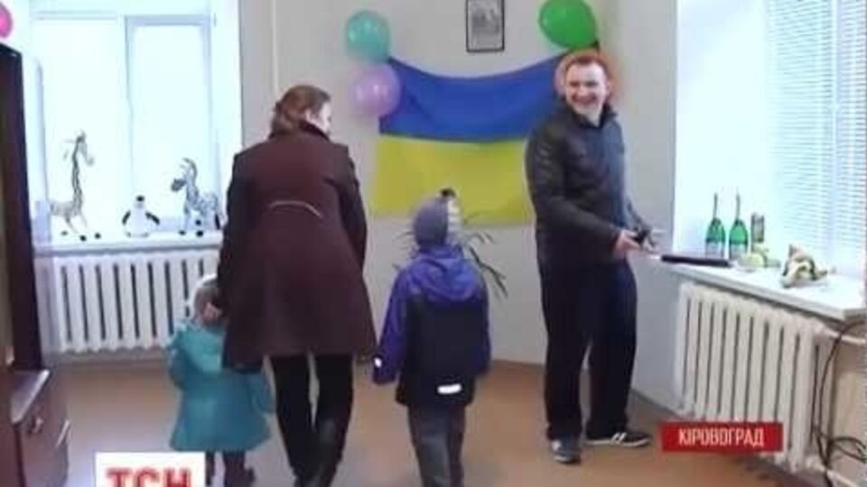 Боец АТО получил квартиру