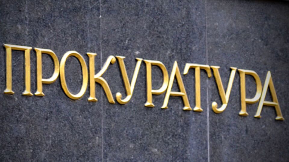 Правоохранители изучают обстоятельства гибели одесского прокурора