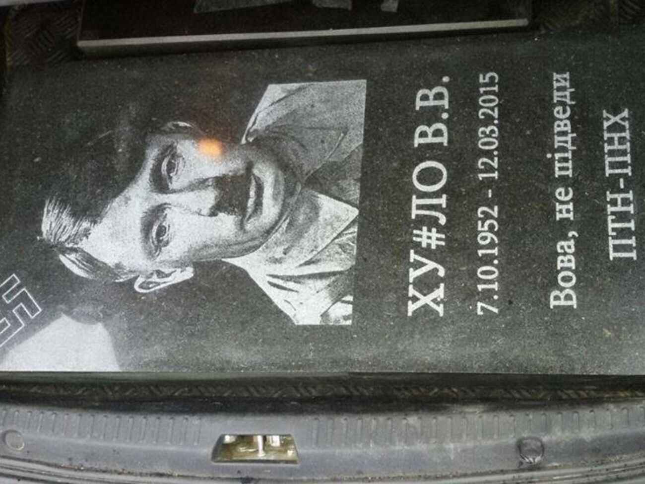 Надгробная плита, которую установят возле посольства России