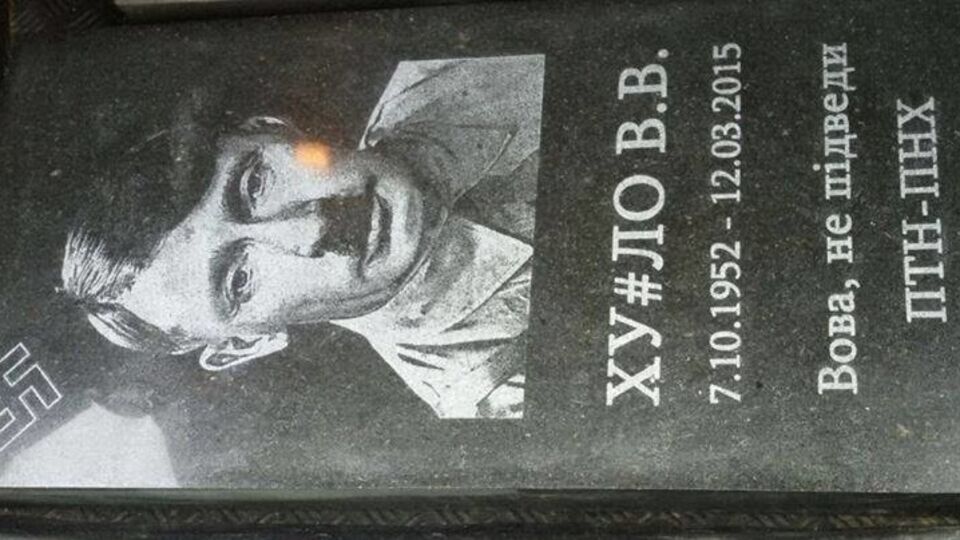 Надгробная плита, которую установят возле посольства России