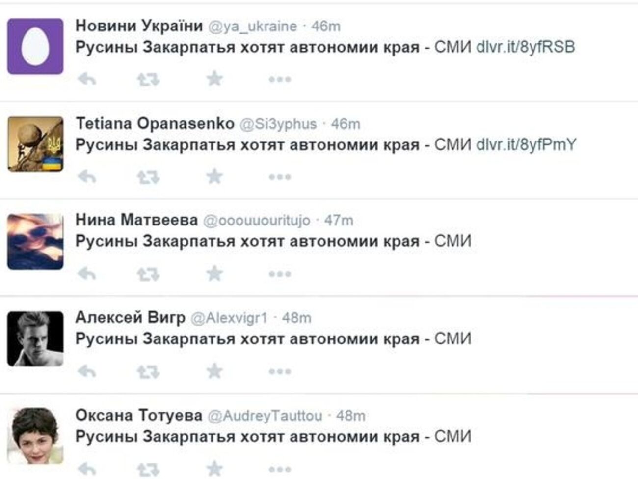 В соцсетях разгоняют фейковую новость о съезде русинов Закарпатья