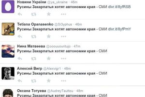В соцсетях разгоняют фейковую новость о съезде русинов Закарпатья